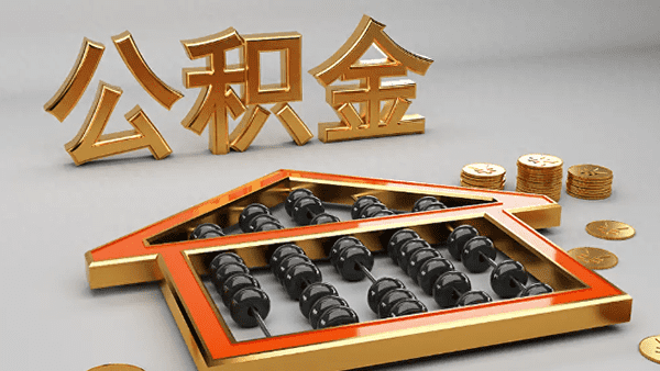 [苹果id贷口子]去银行贷款被拒 怎么回事？